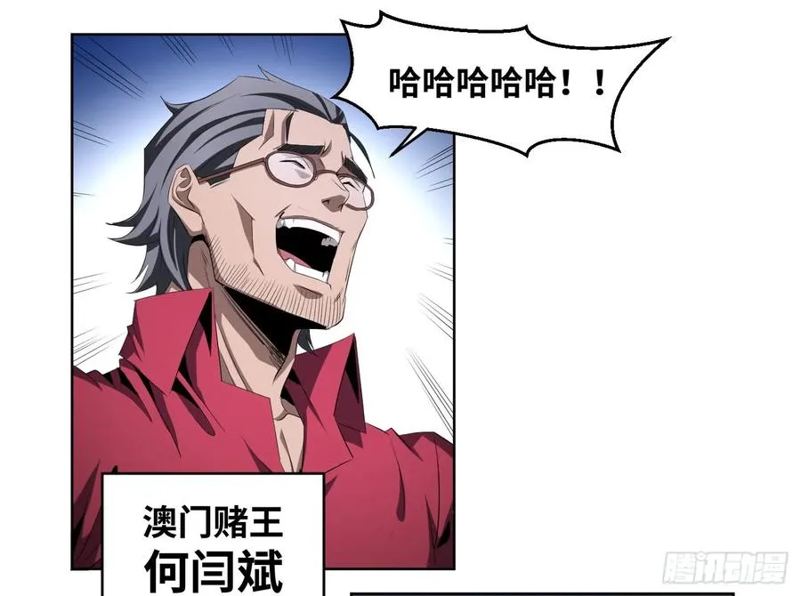 108 群演在行动11