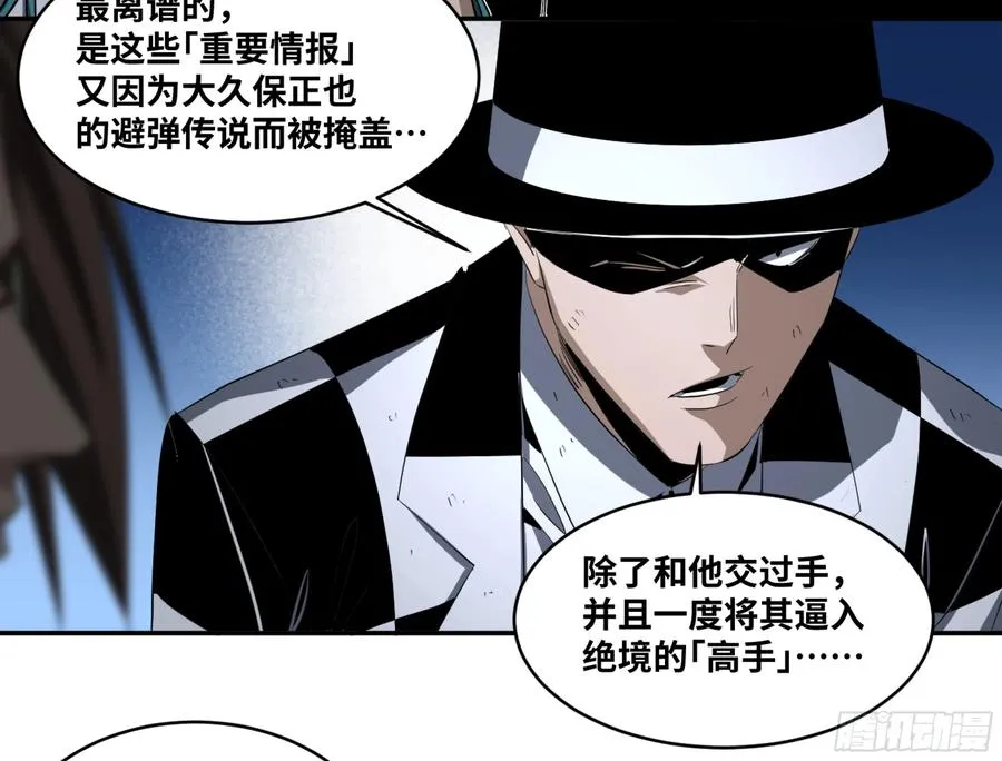 129 黄雀在行动！37