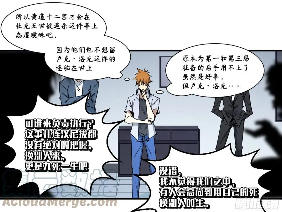 189 恐怖的强运36