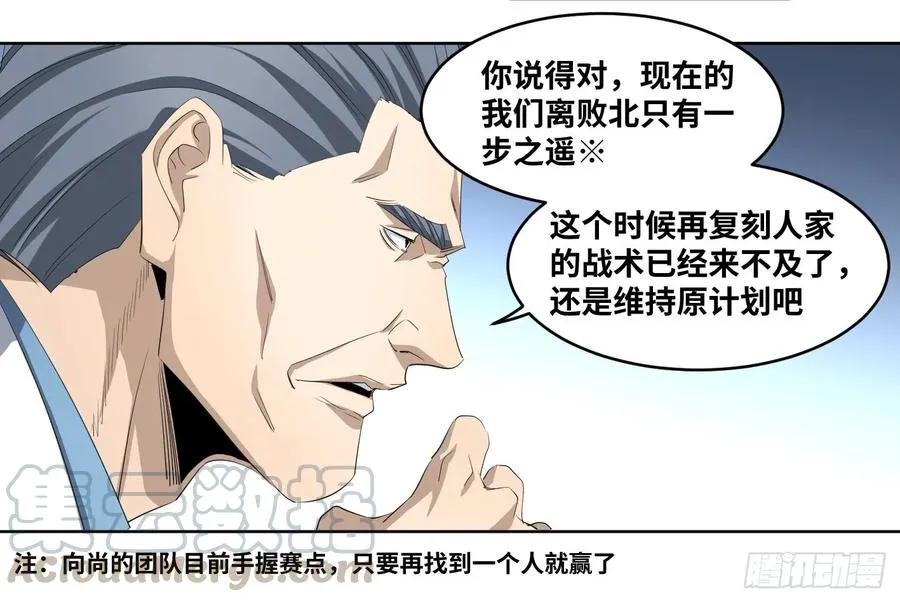 108 群演在行动27