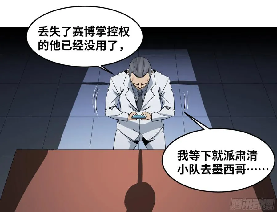 181 杀手们的狂宴4