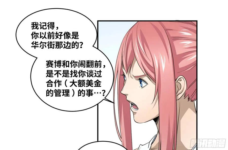 152 赛博的野心4