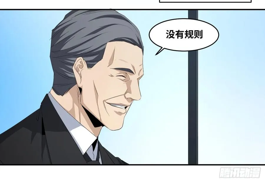 第一百零二条：代理人，确定！7