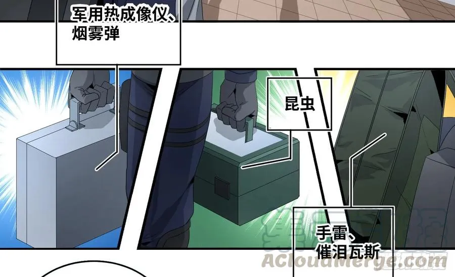 第七十四条：充分的准备3