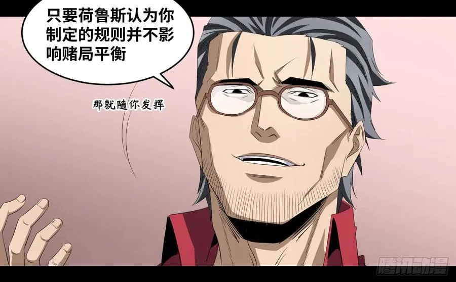 第一百零五条：规则28