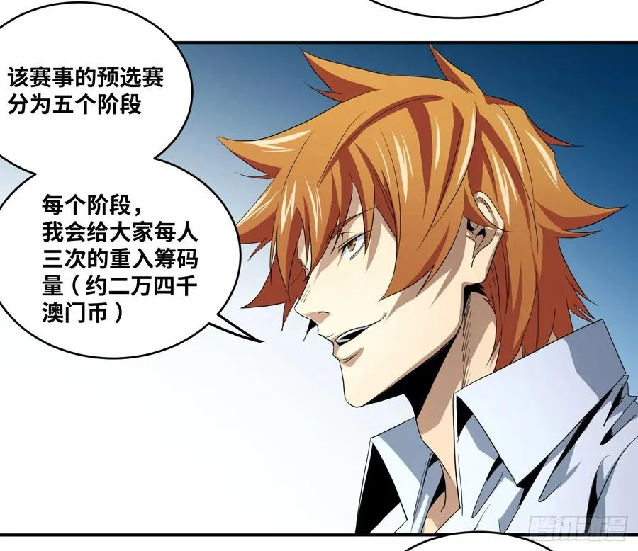 第八十九条：计划4