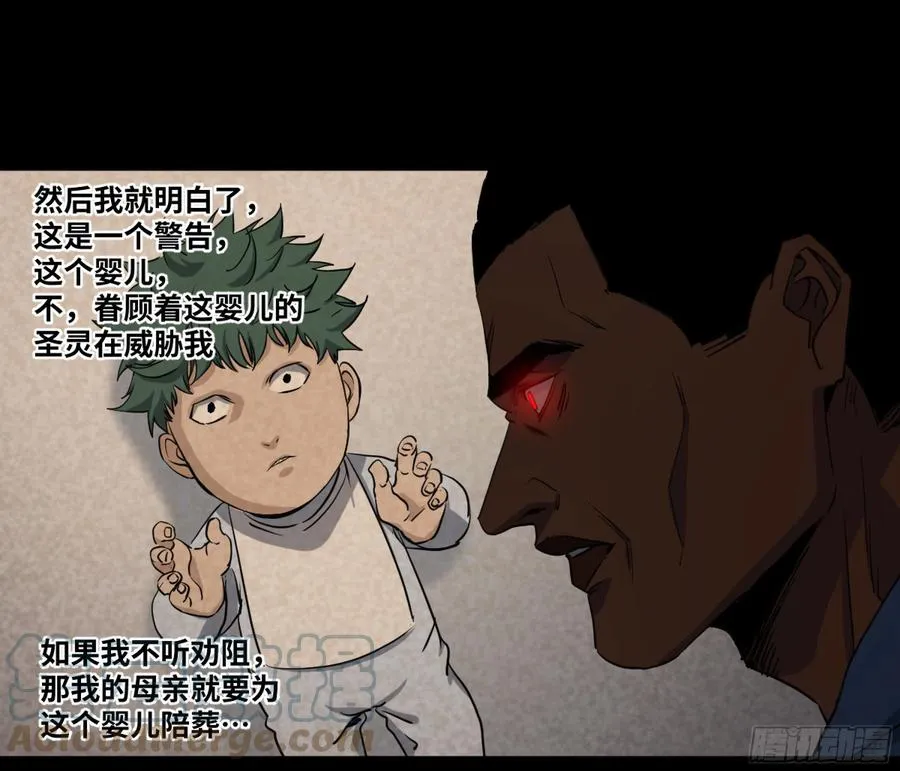 188 拜访黑基督34