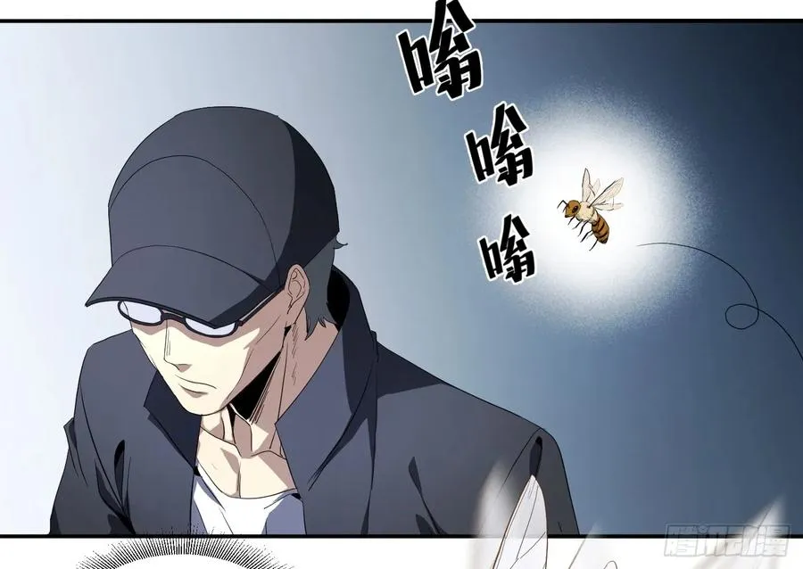第九十条：隐患5
