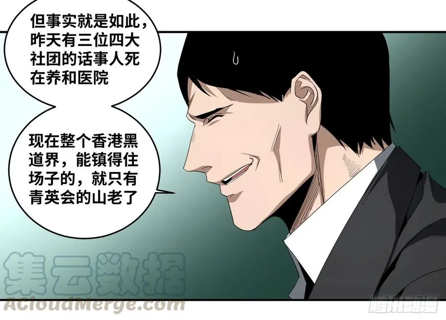 第六十二条：各方6