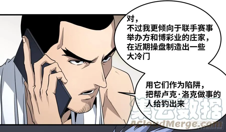 191 察觉到彼此的存在20