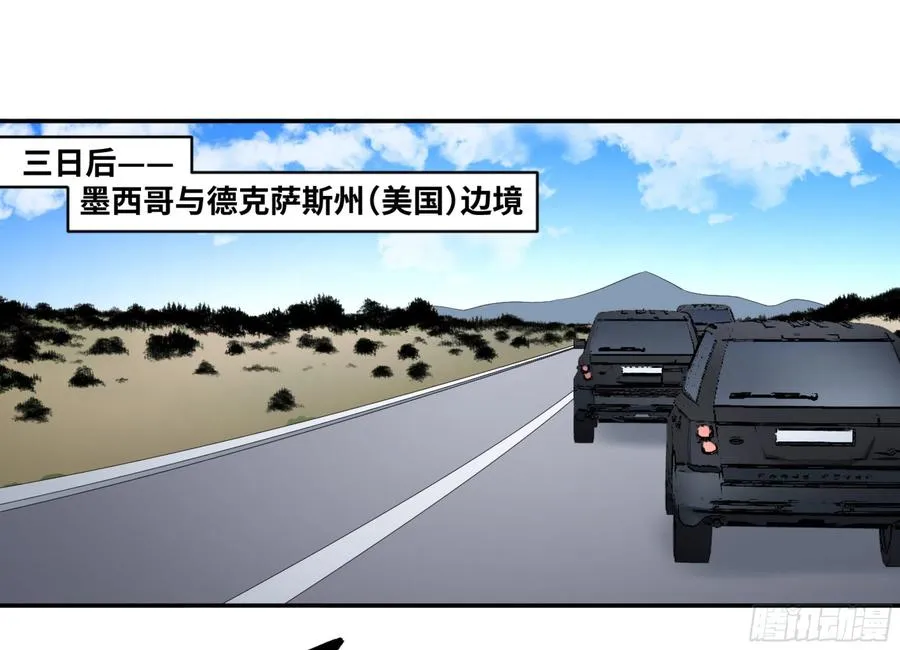 157 炸弹客X工程师13