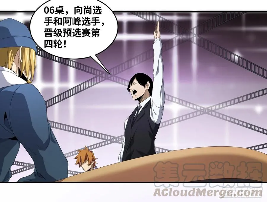 第九十一条：战前会议24