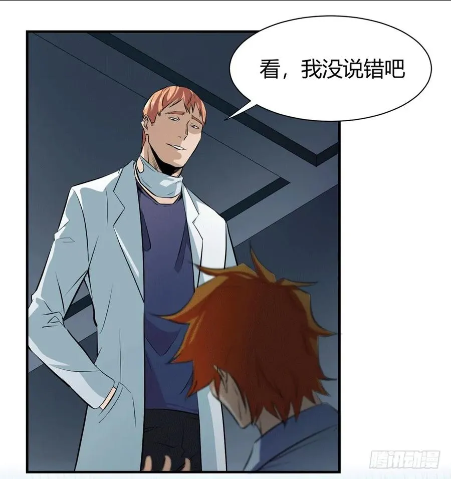 第六条：独奏6