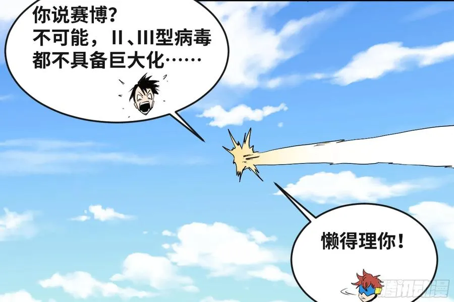 169 最后一段路17