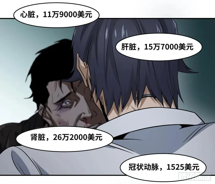 第五十四条：doctor20