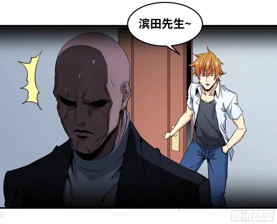 174 死神的名册13