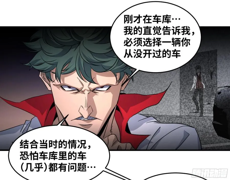 181 杀手们的狂宴29