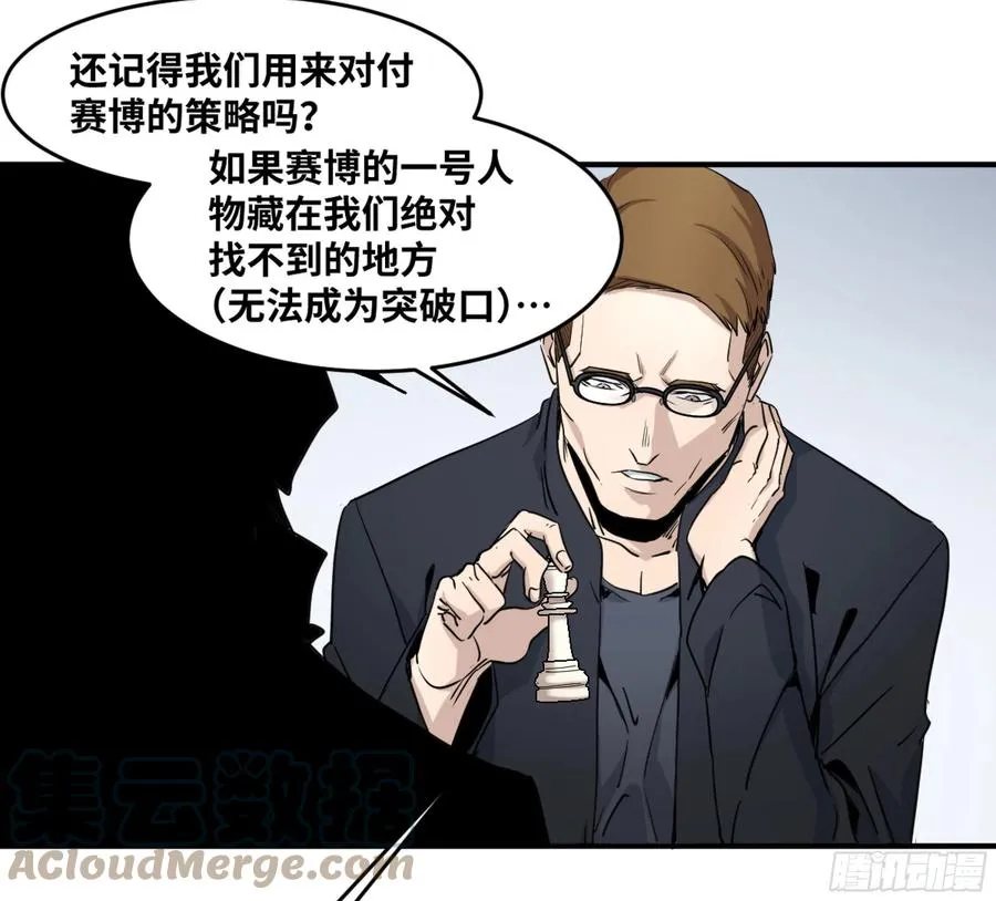 190 对策4