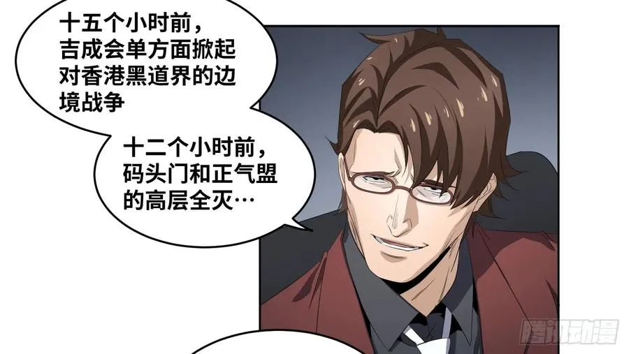 110 边境战争 一17