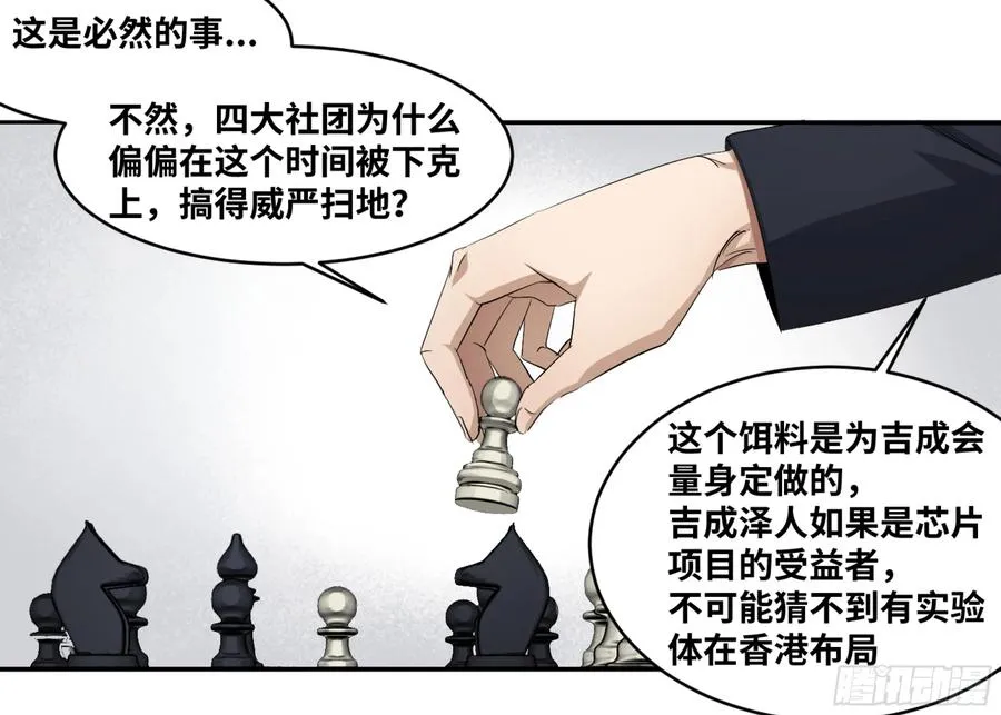 119 棋手17