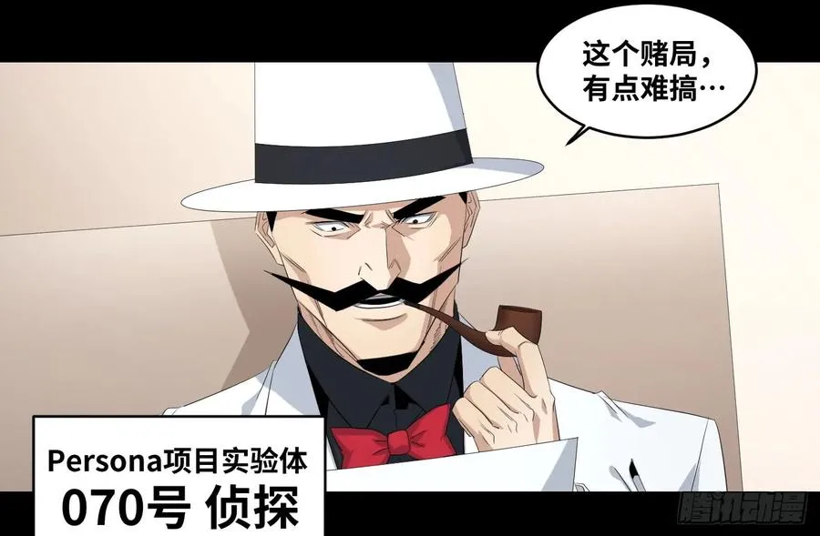 第一百零五条：规则32
