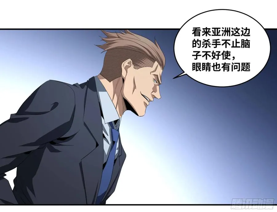 125 交锋34
