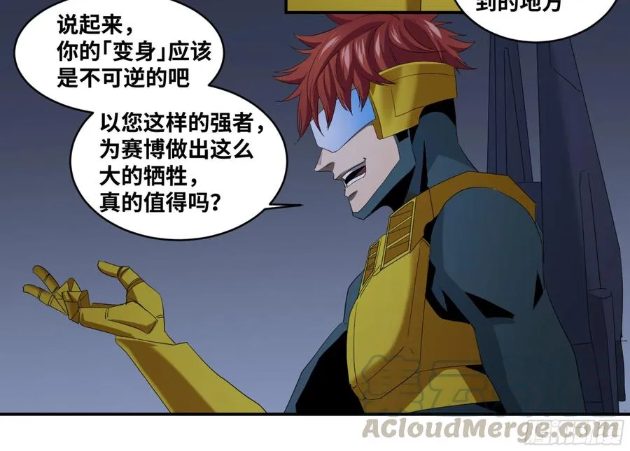 163 发现8