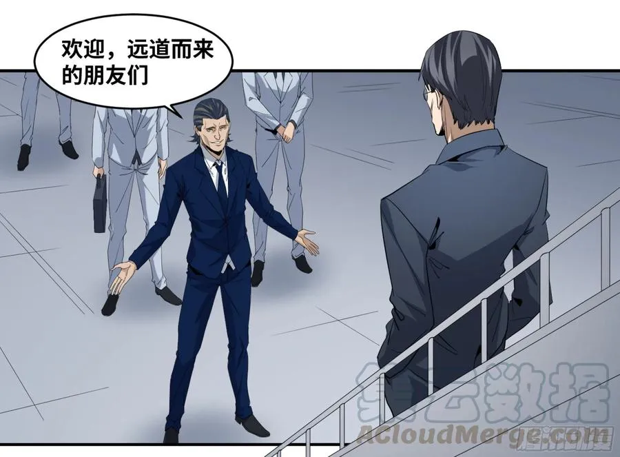 151 与棋手的对话12