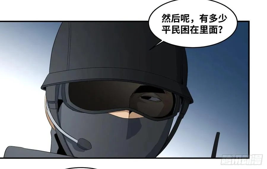 第七十条：攻防战·八7