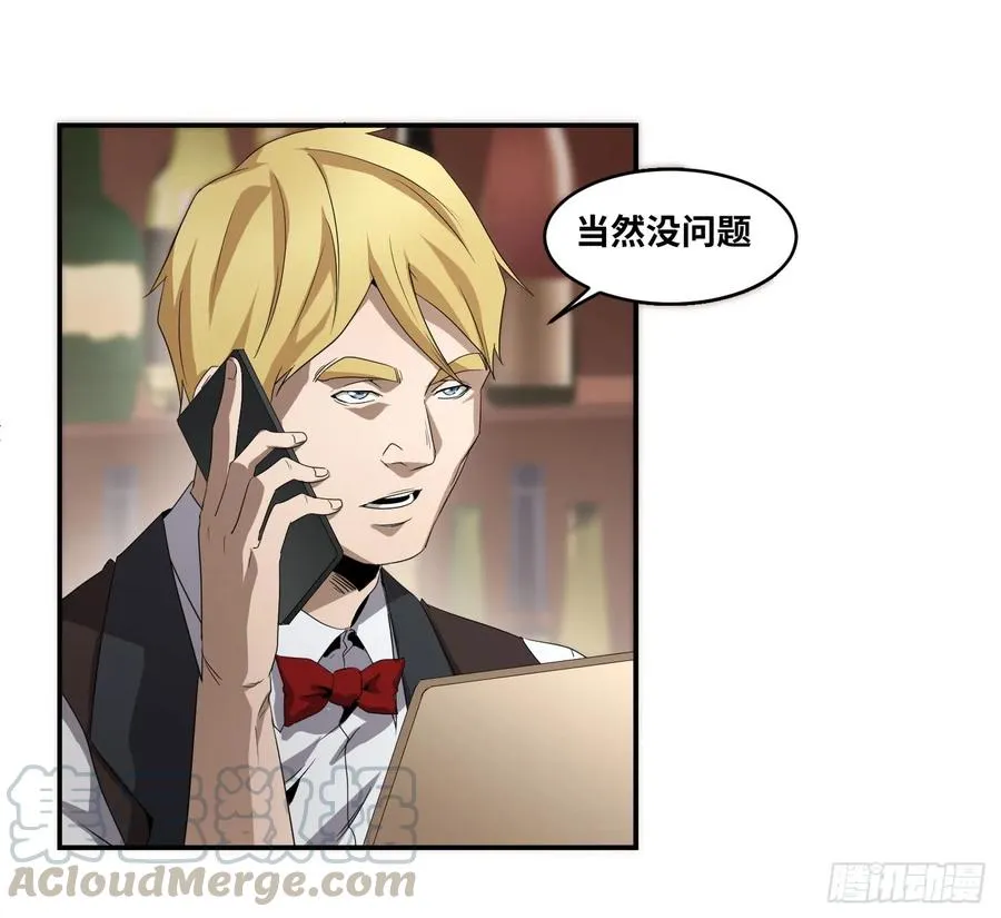 第七十三条：合作18