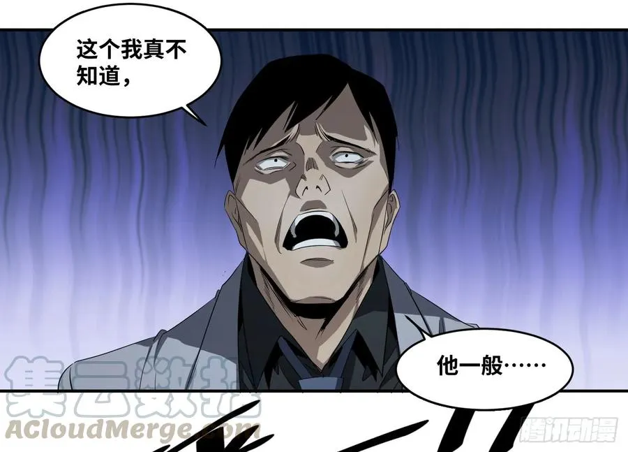 第七十五条：该杀30