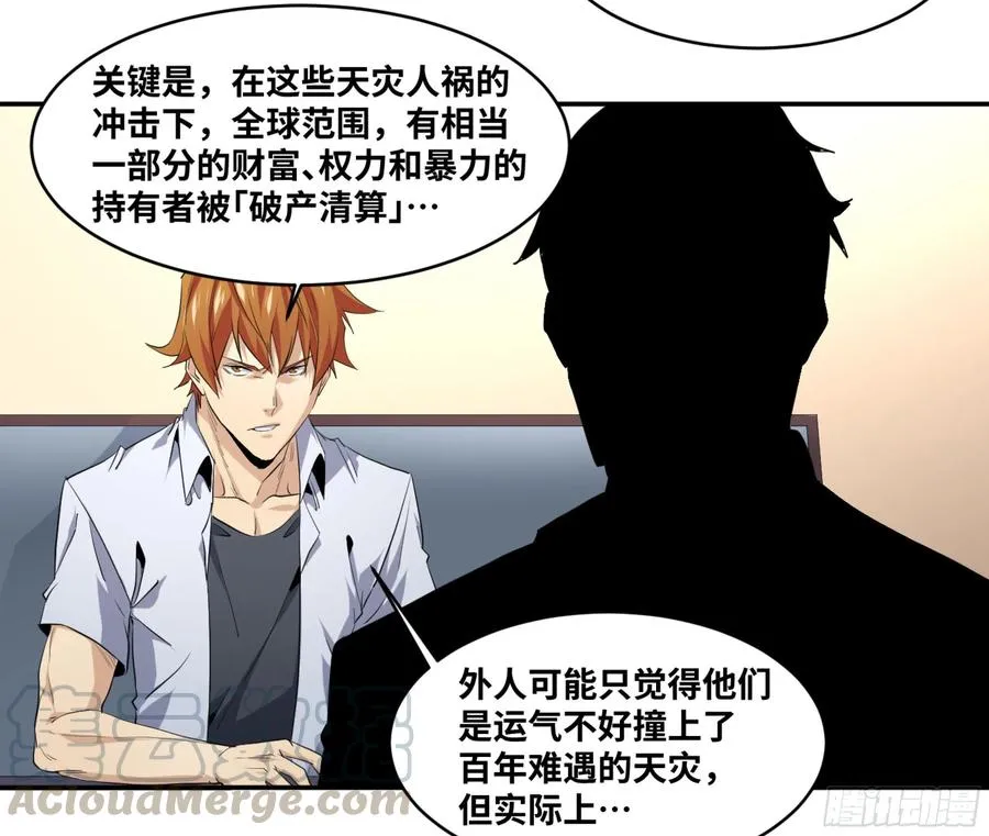 146 加速3
