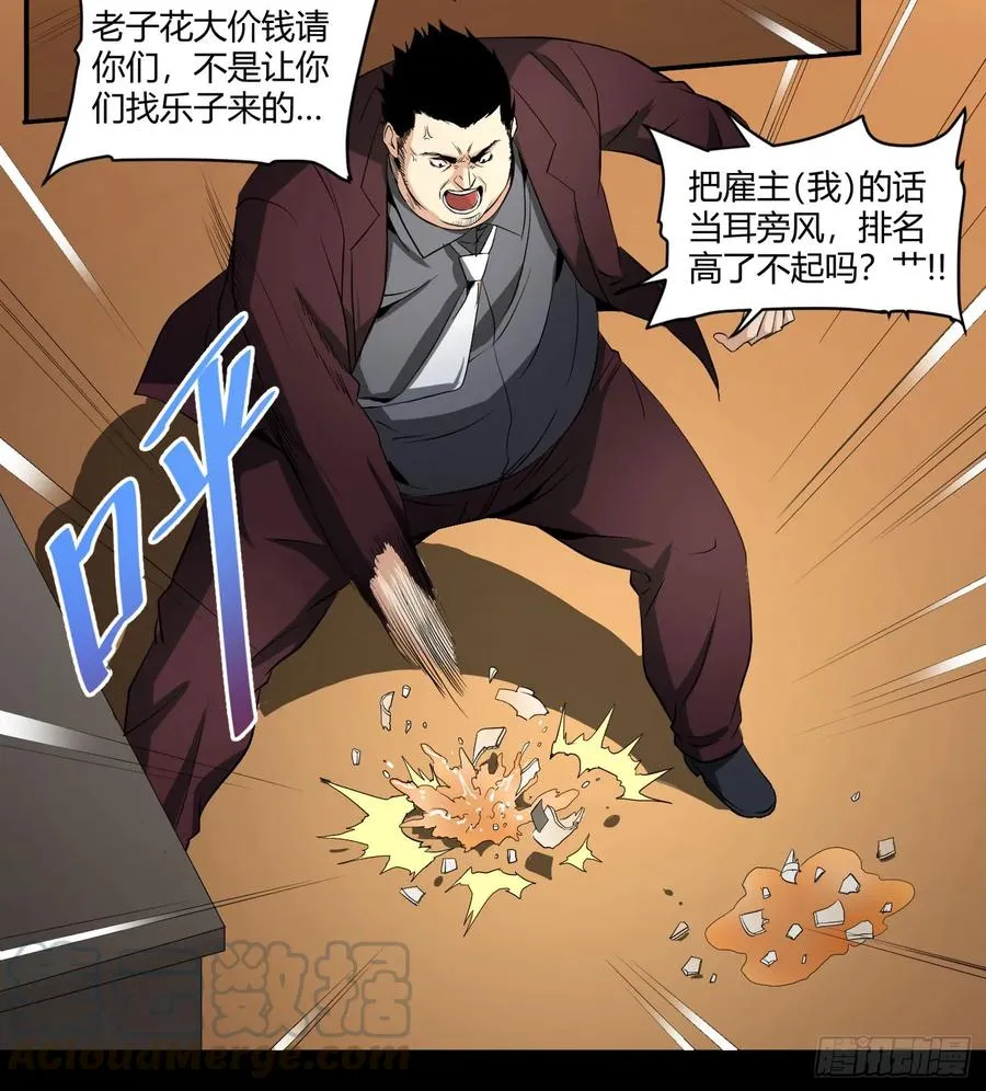 第三十四条：截胡21