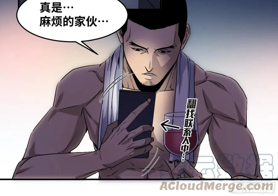 190 对策26