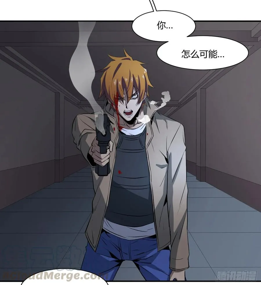 第三十三条：欺诈师40