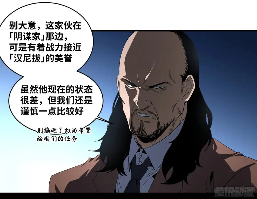 132 大久保的大危机！35