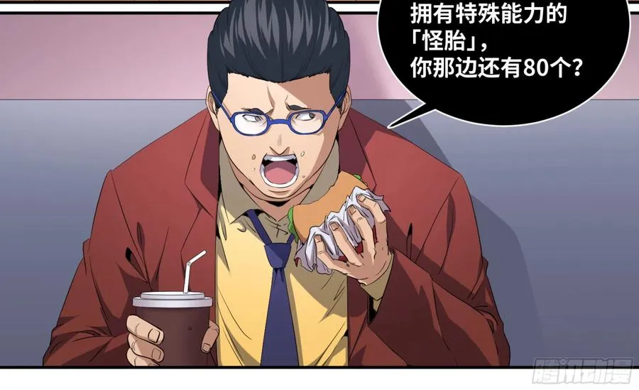 148 81+11