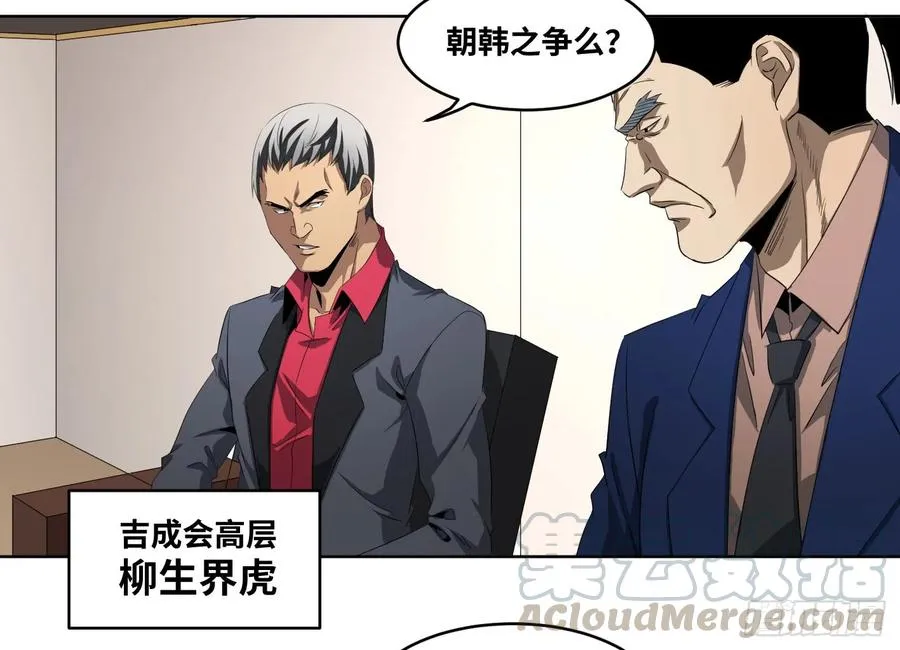 110 边境战争 一6