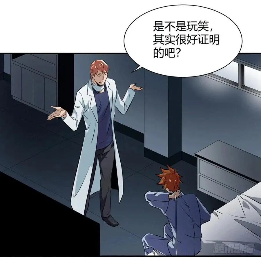 第六条：独奏3