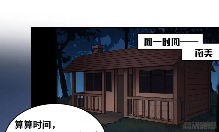 178 死神的弱点22