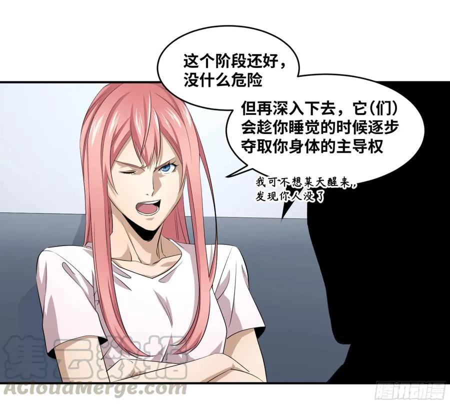 115 边境战争 六33