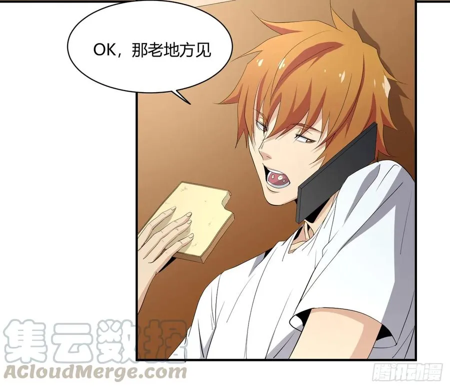 第四十一条：山竹堂的堂主了呢？18