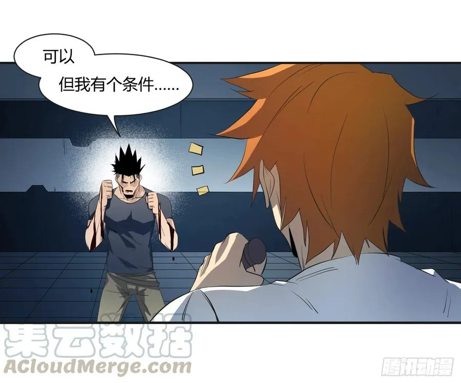 第二十六条：杀手们·三9