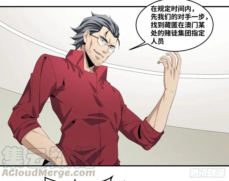 第一百零一条：待价而沽12