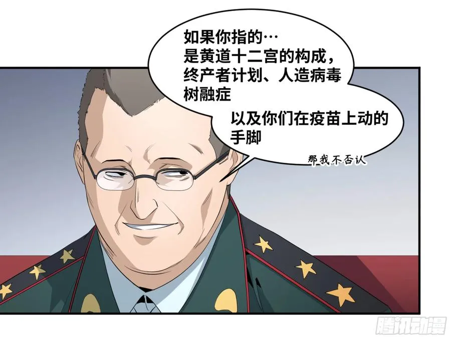 155 大人物22