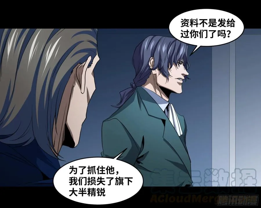 164 不明物24
