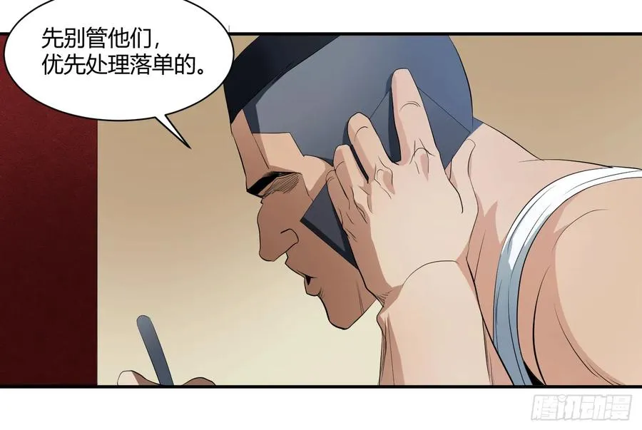 第二十一条：社团14