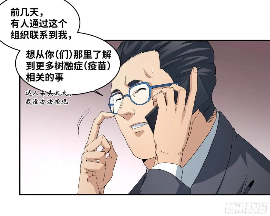 154 陷阱31