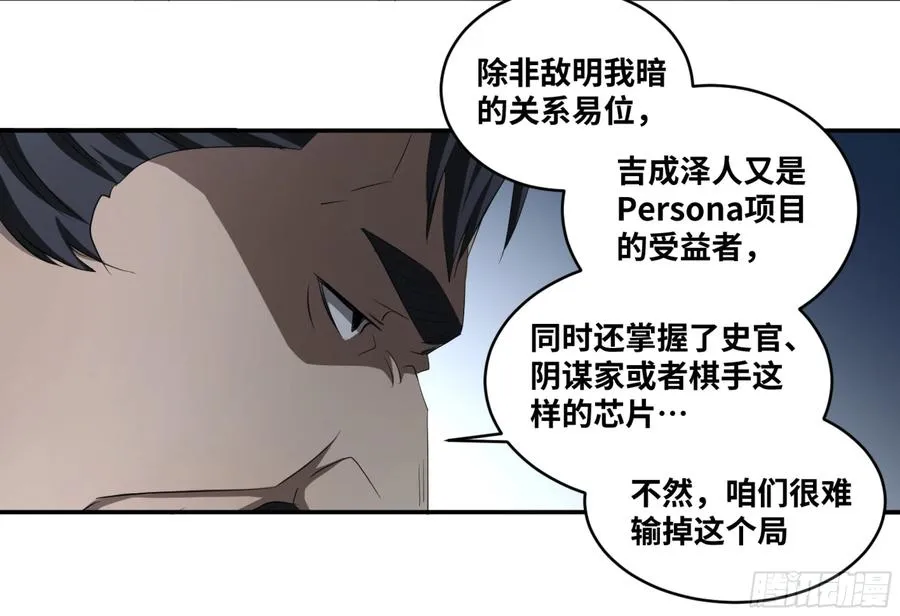 118 边境战争 九37