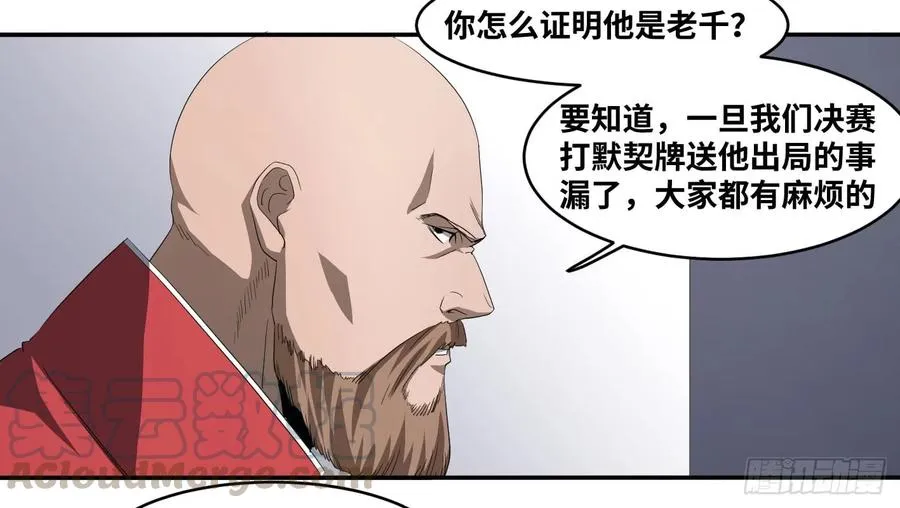 第九十七条：八分之四24
